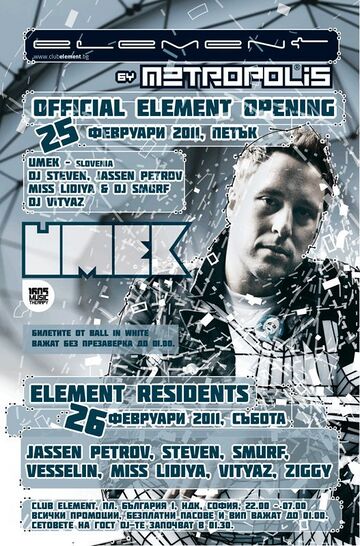2011-02-25 - Metropolis, Club Element.jpg