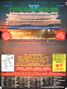 1992-12-18 - Dreamscape 5 -2.jpg