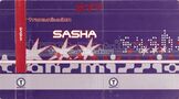 1995 - Sasha - Transmission Mixtape.jpg