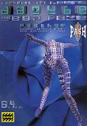 1996-04-06 - Robert Hood @ Danube Mega Rave, Linz, Austria