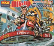 1996-05-23 - Ken Ishii @ Sound Dali, Tokyo (Mix-Up Vol. 3)