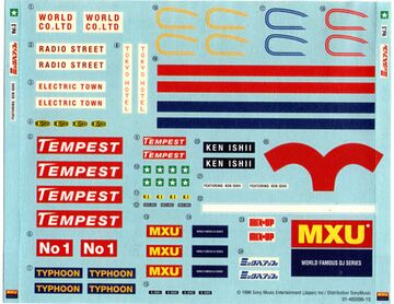 1996-07-01 - Ken Ishii @ Sound Dali, Tokyo (Mix-Up Vol. 3) -2.jpg