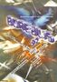 1997-08-09 - Borealis.jpg