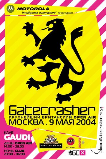2004-05-09 - Gatecrasher, Moscow.jpg