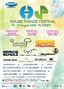 2008-08 - House Parade Festival.jpg
