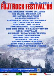 Thumbnail for File:2009-07-2X - Fuji Rock Festival.jpg
