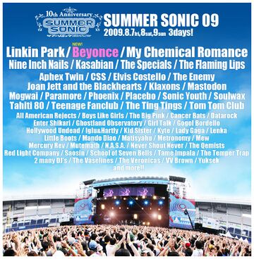 2009-08-0X - Summer Sonic Festival.jpg