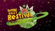 2009-09-13 - Derrick Carter @ Bestival, UK