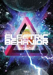 Thumbnail for File:2009-11-21 - Club Rockets.jpg