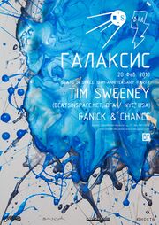 Thumbnail for File:2010-02-20 - Galaxis, Decadance Club.jpg