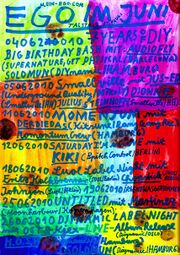 Thumbnail for File:2010-06 - Ego, Hamburg -2.jpg