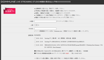 2010-09-21 - Reagenz (Live PA) @ Dommune, Tokyo.png