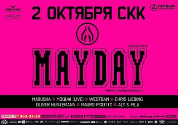 2010-10-02 - MayDay, St. Petersburg.jpg