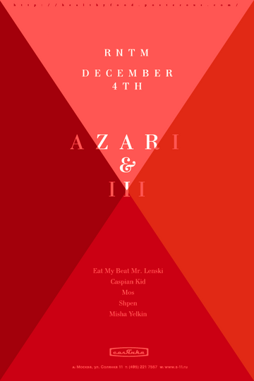 2010-12-04 - Ritm, Solyanka Club.png