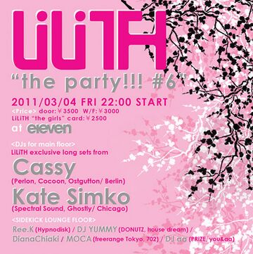 2011-03-04 - Lilith 6, eleven.jpg