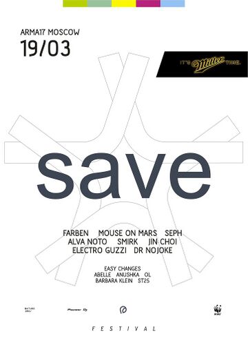 2011-03-19 - Save Festival, Arma17.jpg