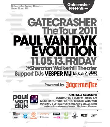 2011-05-13 - Sheraton Walkerhill Theater.jpg