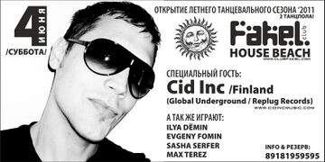 2011-06-04 - Cid Inc. @ Fakel.jpg