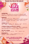 2011-06-26 - Latinvillage, Spaarnwoude.png