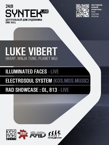 2011-09-24 @ Syntek Lab.jpg