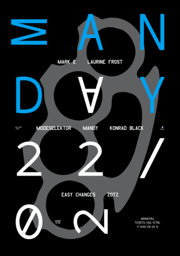 2012-02-22 - Manday, Arma17.gif