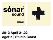 2012-04-21 - Culoe De Song @ RBMA, SónarSound, Tokyo