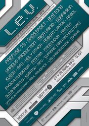 Thumbnail for File:2012-04-2X - L.E.V. Festival.jpg