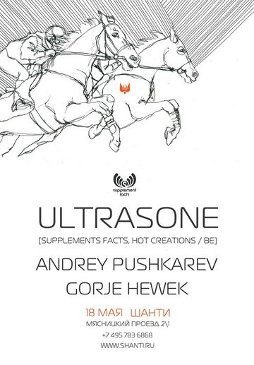 2012-05-18 - Ultrasone, Shanti.jpg