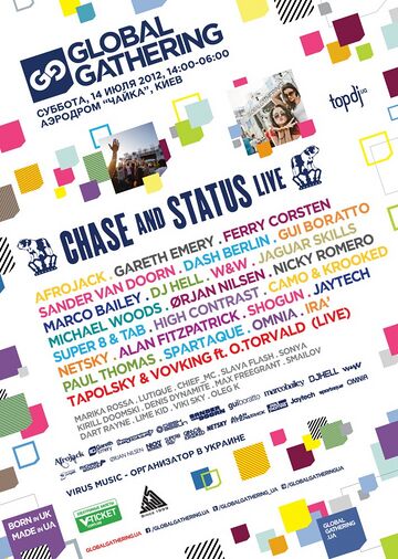 2012-07-14 - Global Gathering, Ukraine.jpg