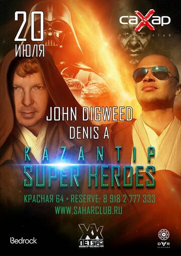 2012-07-20 - John Digweed @ KaZantip, Sahar, Krasnodar, Russia.jpg