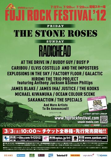 2012-07-2X - Fuji Rock Festival.jpg