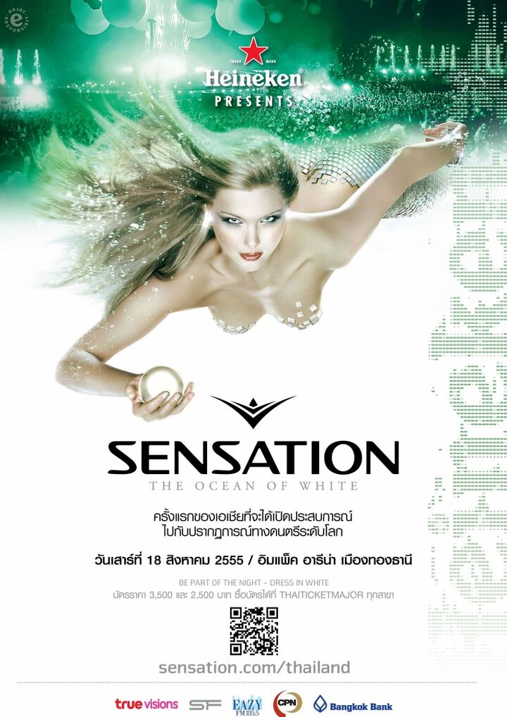 File:2012-08-18 - Sensation - The Ocean Of White, Thailand.jpg