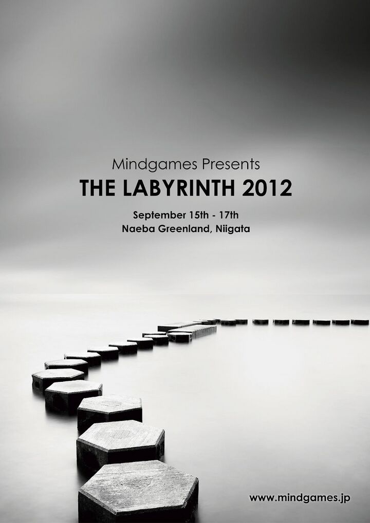 File:2012-09-16 - The Labyrinth.jpg