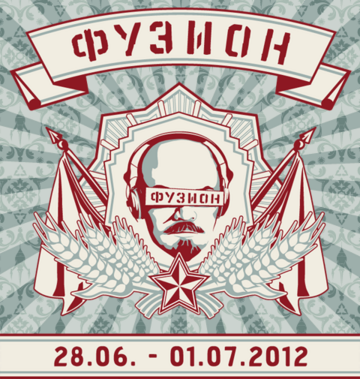 2012-0X - Fusion Festival.png