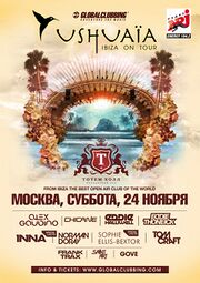 Thumbnail for File:2012-11-24 - Art Of Live - Ushuaia Ibiza On Tour, Totem Hall.jpg