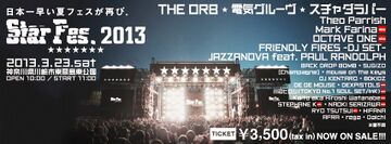 2013-03-23 - Star Fes. 2013.jpg