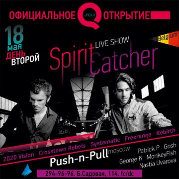 2013-05-18 - Unique Club.jpg