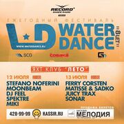 2013-07-12 - Spektre @ Water Dance, Nizhniy Novgorod (Mutu …
