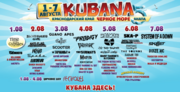 2013-08-04 - The Prodigy (Live PA) @ Kubana, Anapa, Russia