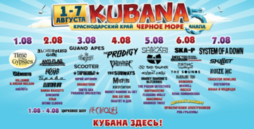 2013-08-0X - Kubana.png