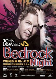 Thumbnail for File:2013-11-23 - Bedrock Night, Neo Studio -1.jpg
