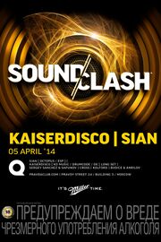 Thumbnail for File:2014-04-05 - Soundclash, Pravda.jpg
