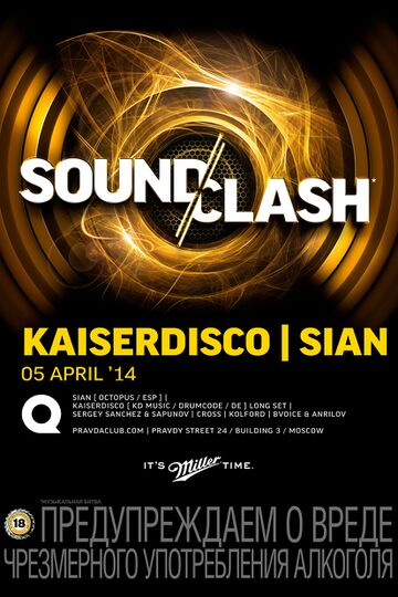2014-04-05 - Soundclash, Pravda.jpg
