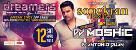 Thumbnail for File:2014-04-12 - Dreamers Beach Club.jpg
