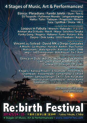 2014-05-24 - Rebirth Festival.jpg