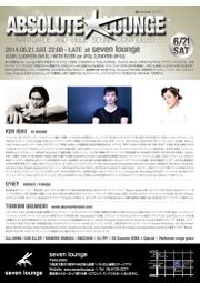 Thumbnail for File:2014-06-21 - Absolute Lounge, Seven Lounge -2.jpg