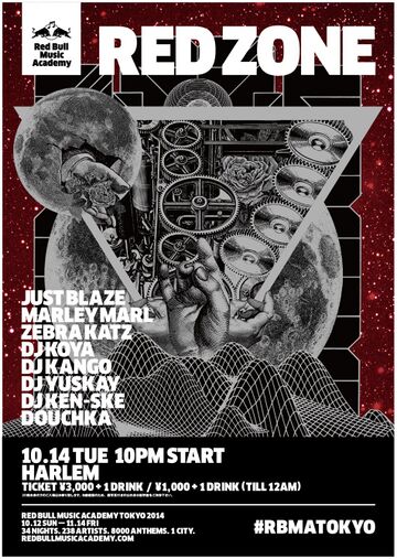 2014-10-14 - Red Zone, Harlem.jpg