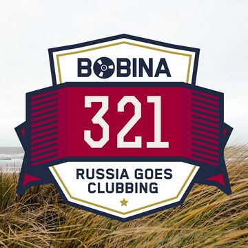2014-12-06 - Bobina - Russia Goes Clubbing 321.jpg