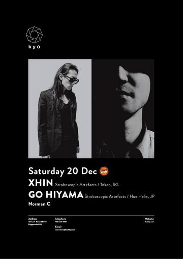 2014-12-20 - kyō.jpg