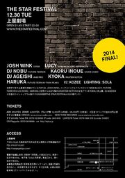 Thumbnail for File:2014-12-30 - The Star Festival -3.jpg